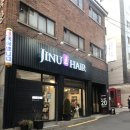 지누헤어샵 네이버블로그
