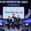 티에스환경 이미지