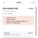 방배본동 주민센터 이미지