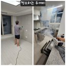 SK보라매뷰아파트 앞 | 영등포구 신길동 보라매SK뷰 아파트 입주청소 후기