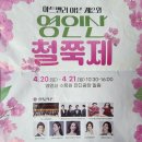 온양온천역 관광안내소 이미지