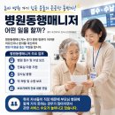 동행약국 네이버블로그