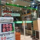 농협안심축산물명일점 이미지