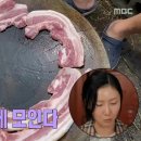 대장금삼겹살 이미지