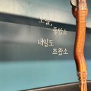NR-1[서동대로]-상-1 | 조왔소 장호원 감곡 본점 | 고기집 후기｜경기도 이천 가족모임 소고기 맛집 추천