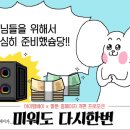 아이템베이 이미지