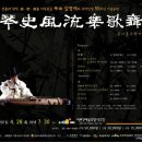 김영재 카카오 검색결과