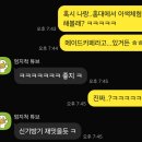 오마이멍멍 | 진격의 치유 3탄-홍대 핫플 '오마이 메이드 카페 오마이왕국점'에서 생일 이벤트