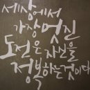 어썸팩토리독서실 이미지
