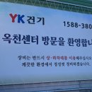 옥천렌탈