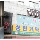 천옥대중사우나 이미지