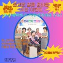 동읍391 | #4. 창원 리베라컨벤션 본식DVD 웨딩영상 [유니크픽쳐스 Uniquepictures] 계약후기 및 짝꿍할인
