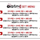 야외돼지 성서점 이미지