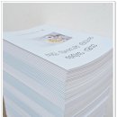명성문화인쇄소 네이버블로그