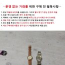 부품용 스위스 제조 여성용 쿼츠 손목시계 2점 이미지