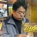 역전꽈배기