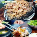 석쇠불고기집 이미지