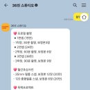 36씬 이미지