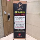 대로네! 위치 좋고, 맛있어! [파티움하우스 수원] 하객 후기 (주차, 음식, 파티움홀, 결혼 예정자 시선)