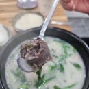 송원정1호점 네이버블로그