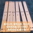 동인테크 이미지