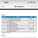 건국대학교사범대학부속중학교 이미지