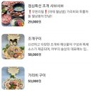 새벽술상 이미지