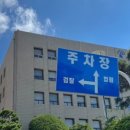 부동산가이드공인중개사사무소 이미지