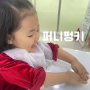 은평구 슬라임카페 퍼니펑키 테마카페