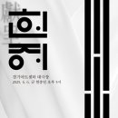 오페라와 뮤지컬의 만남 뮤페라 이미지