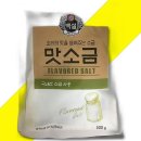 백설 쇼핑하우