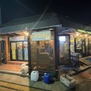 먹어바 뒷고기 이미지