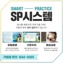 상승영어교습소 네이버블로그
