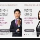 본리천 | #성장률 1위 #공단기한국사 [[공시에 필요한 한능검 제2회] ]#경단기한국사