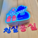 청실다방 이미지