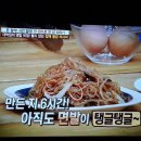 잡채 맛있게하는법 이미지