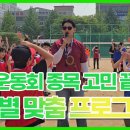 선학컴퍼니