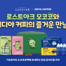 기프트팜 이미지
