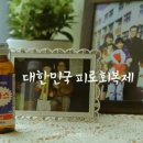 박카스PC 이미지