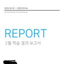 열정수학학원 - 송파구 삼전로12길 6 | 열정수학학원
