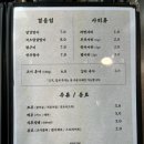백채김치찌개 중앙대점