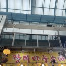 장터마늘순대 이미지