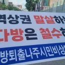 로지 아울렛 이미지