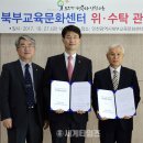 북부교육문화센터 이미지