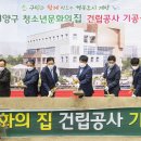 청소년 문화의집(신축) 이미지