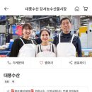 도매38호