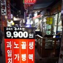 꽁스치킨 이미지