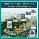 영어교육도시 119센터 4 이미지