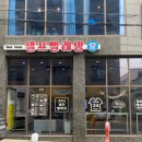 24시 셀프 빨래방 이미지