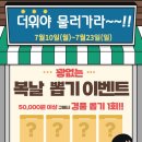 섬고기 이미지